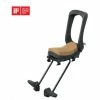 Siege Enfant Urban Iki Junior Pour Porte-bagages Avec Plaque -Vélos Soldes Boutique siege enfant urban iki junior pour porte bagages avec plaque